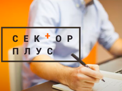 Сектор плус – Од А до Ш са Звонимиром Јовићем