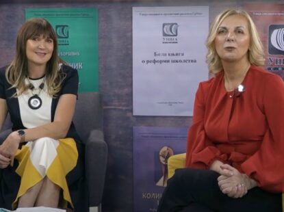 Просвета има реч – Емисија број 14 III серијала