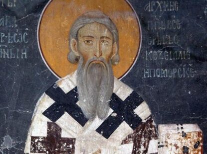 Срећан Савиндан!
