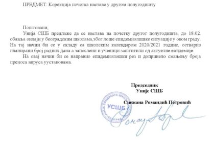 Унија СШБ кризном штабу