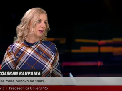 УСИЈАЊЕ ДАНА – 15.01.2021. – ЈАСНА ЈАНКОВИЋ И ДЕЈАНА МИЛИЋ СУБИЋ