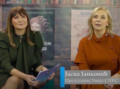 Просвета има реч – Емисија број 17 III серијала