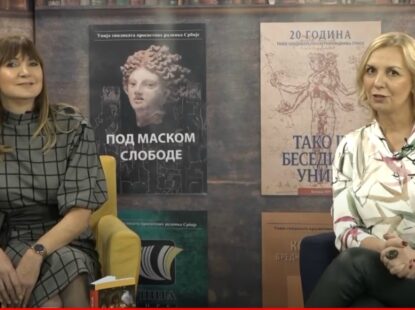 Просвета има реч – Емисија број 15 III серијала