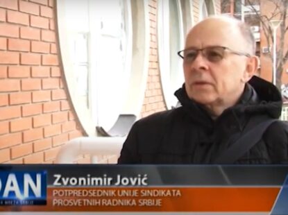Онлајн до даљњег!