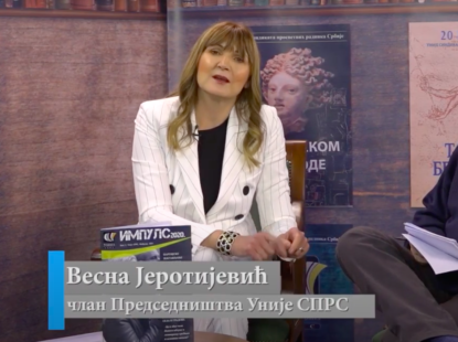 (Експери)ментална проба