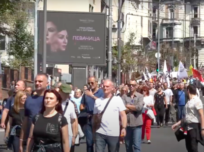 Протест просветних радника – Унија СПРС – Не одустајемо!