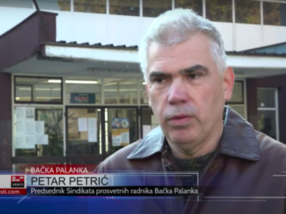 Ко је надлежан да спречи самовољу?