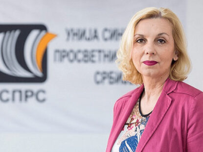 Дан просветних радника Србије