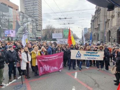 ВЛАДА СРБИЈЕ СЕ ОДРЕКЛА УЧИТЕЉА!