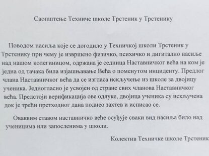 Tehnička škola u Trsteniku saopštila: Dva učenika isključena, jedan se ispisao