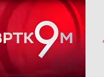 Насиље у школама – свака кап је превише – четвртак 8.12. 21 сат РТС