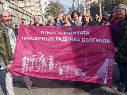 СТОП НАСИЉУ БЕОГРАД