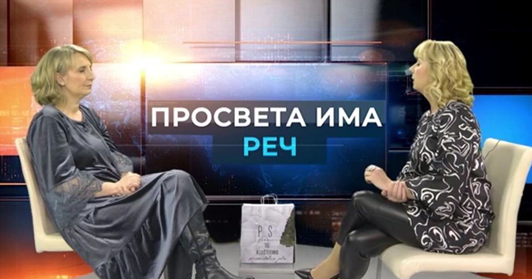 Prosveta Rudo Просвета има реч - Зашто су ученици из Трстеника враћени у школу ...