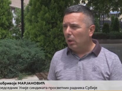 Договор Владе Републике Србије и просветних радника
