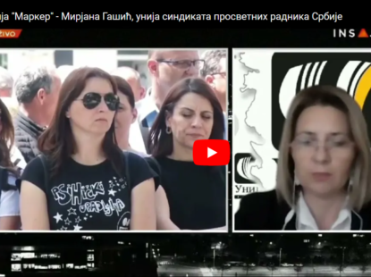 Емисија „Маркер“ – Мирјана Гашић, унија синдиката просветних радника Србије