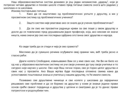 Друштво директора школа осудило напад на професора у Бачкој Паланци