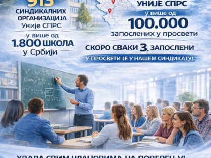 ОСОБА КОЈА ЗАСТУПА ПРАВДУ = syn (заједно) + dike (правда, право)