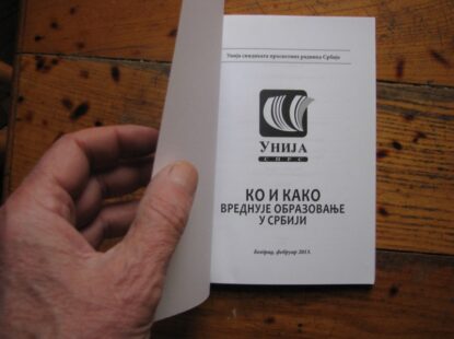 ОБРАЗОВАЊЕ НИЈЕ ПРОСТОР ЗА ЕКСПЕРИМЕНТЕ БЕЗ ОДГОВОРНОСТИ!