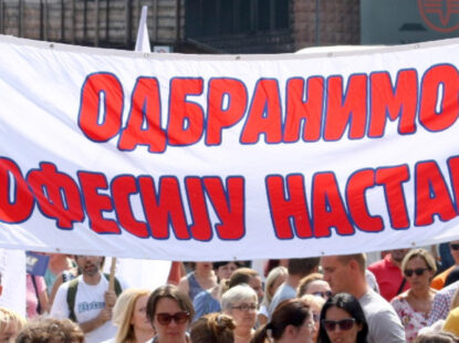 ИЗВЕШТАЈ О СЛУЧАЈУ ВЕРБАЛНОГ НАСИЉА