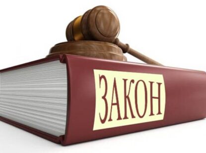 ЈАВНИ ПОЗИВ ЗА ДЕПАРТИЗАЦИЈУ И ДЕПОЛИТИЗАЦИЈУ ОБРАЗОВАЊА